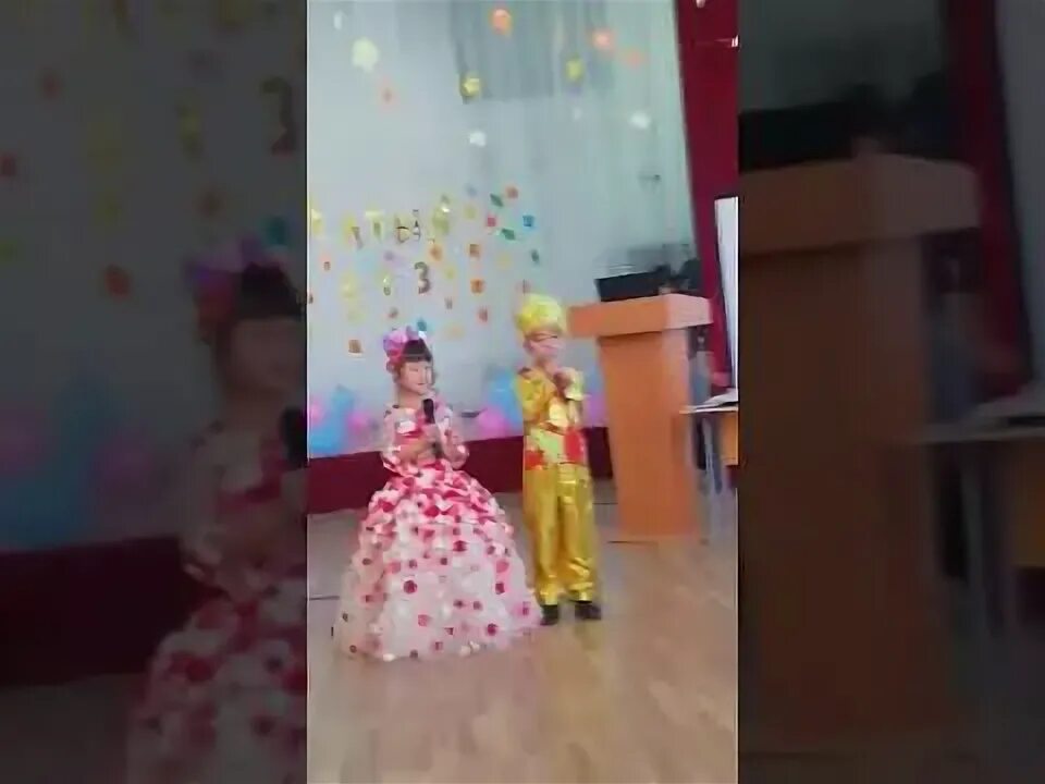 Алтын күз таныстыру. Алтын күз таныстыру. Алтын кузго койнок. Таныстыру. Алтын күз таныстыру.