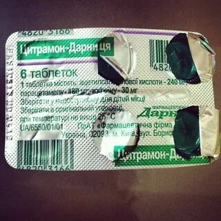 Таблетки от головной боли быстрого действия