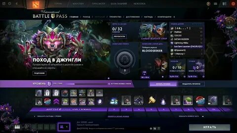 Батл пас кс2