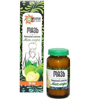 Можно маклюру мазь