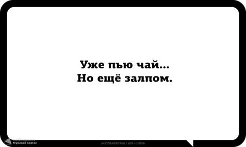 Еще но одной