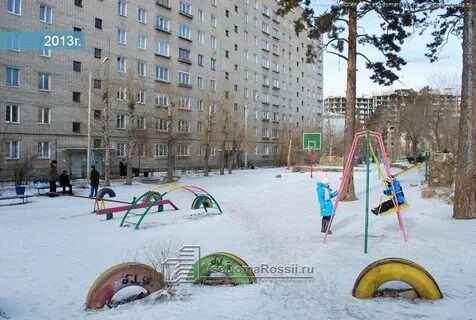 Северный 2