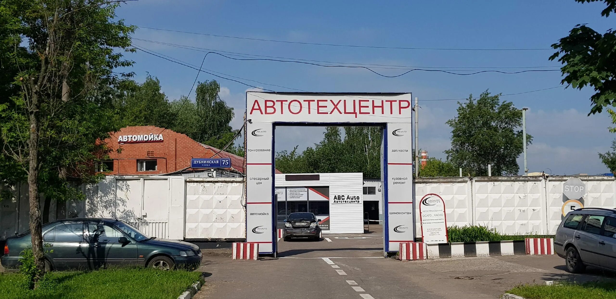 Москва, ул. Дубнинская улица 83с5. Дубнинская 39. Сервер дубнинская. Строительный рынок на дубнинской.