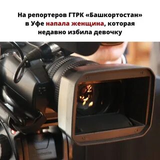 Как сломать камеру