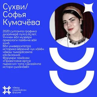 Сердитая чувашия телеграмм