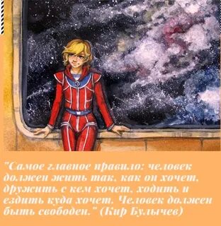 Алиса селезнева сказки слушать