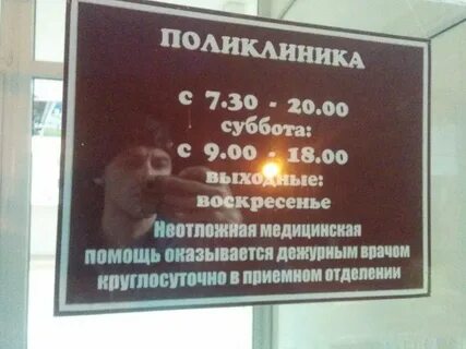 Регистратура кожвендиспансера краснодар телефон регистратуры