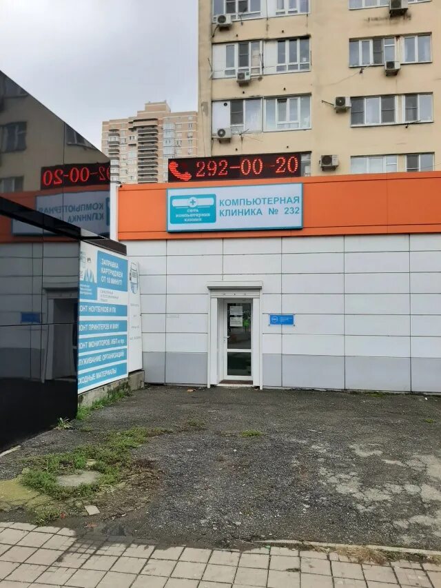 Профессиональная 184. Ставропольская 23/1 паркинг. Vesna clinic москва. Дмитров ул профессиональная 32а. Исток стройматериалы в дмитрове.