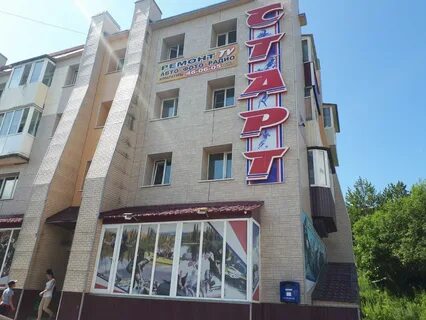 Старт петропавловск