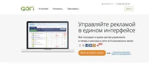Автоматизация контекста