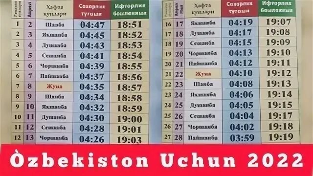 Санкт петербургда намоз