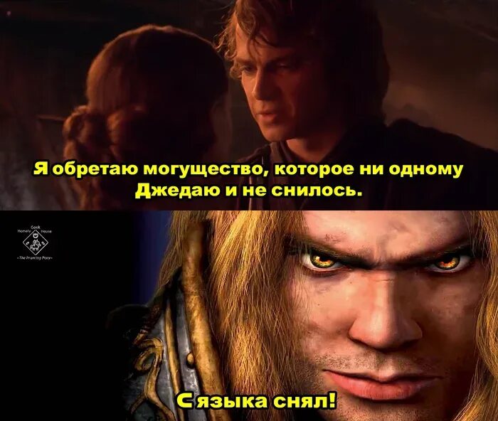 Я владею дела. Я владею дела. Артас менетил и энакин скайуокер. Стикер такие дела. Христианские высказывания.