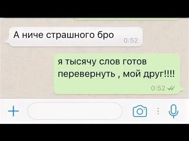 Зиппо давай посидим давай поговорим.