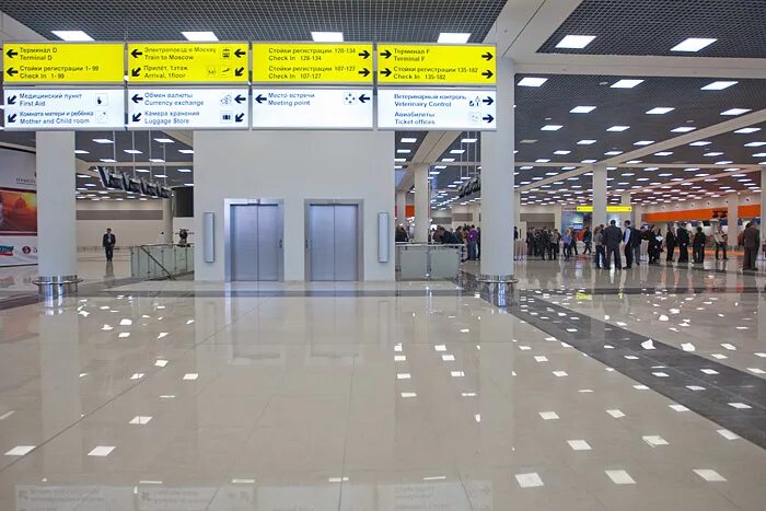 Шереметьево терминал в метро. Шереметьево столб 101 терминал b. аэропорт шереметьево терминал е. терминал е шереметьево внутри. аэропорт шереметьево терминал д внутри.