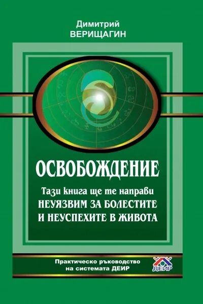 Дальнейшее информационное развитие