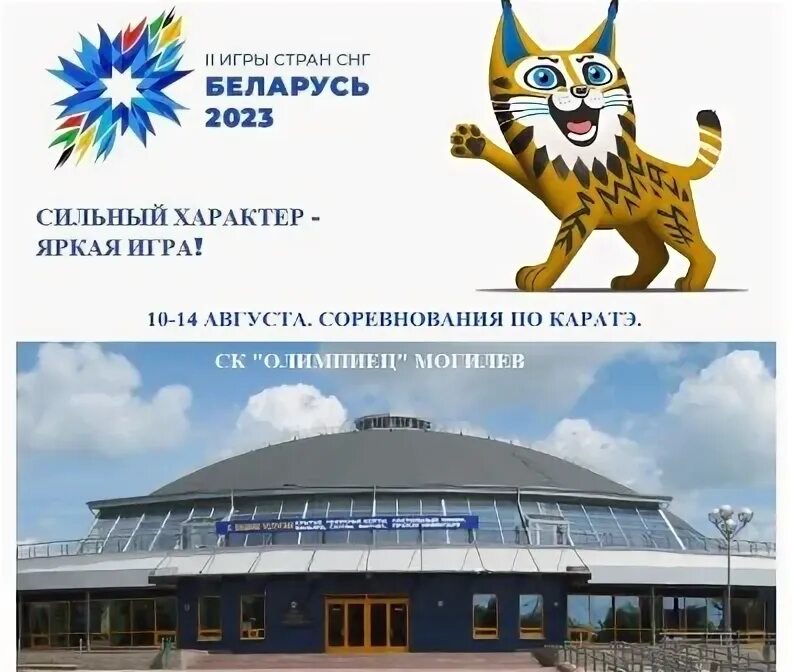Какой год 2025 в рб. Какой год 2025 в рб