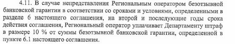 Отложить положить приложить предполагать излагать