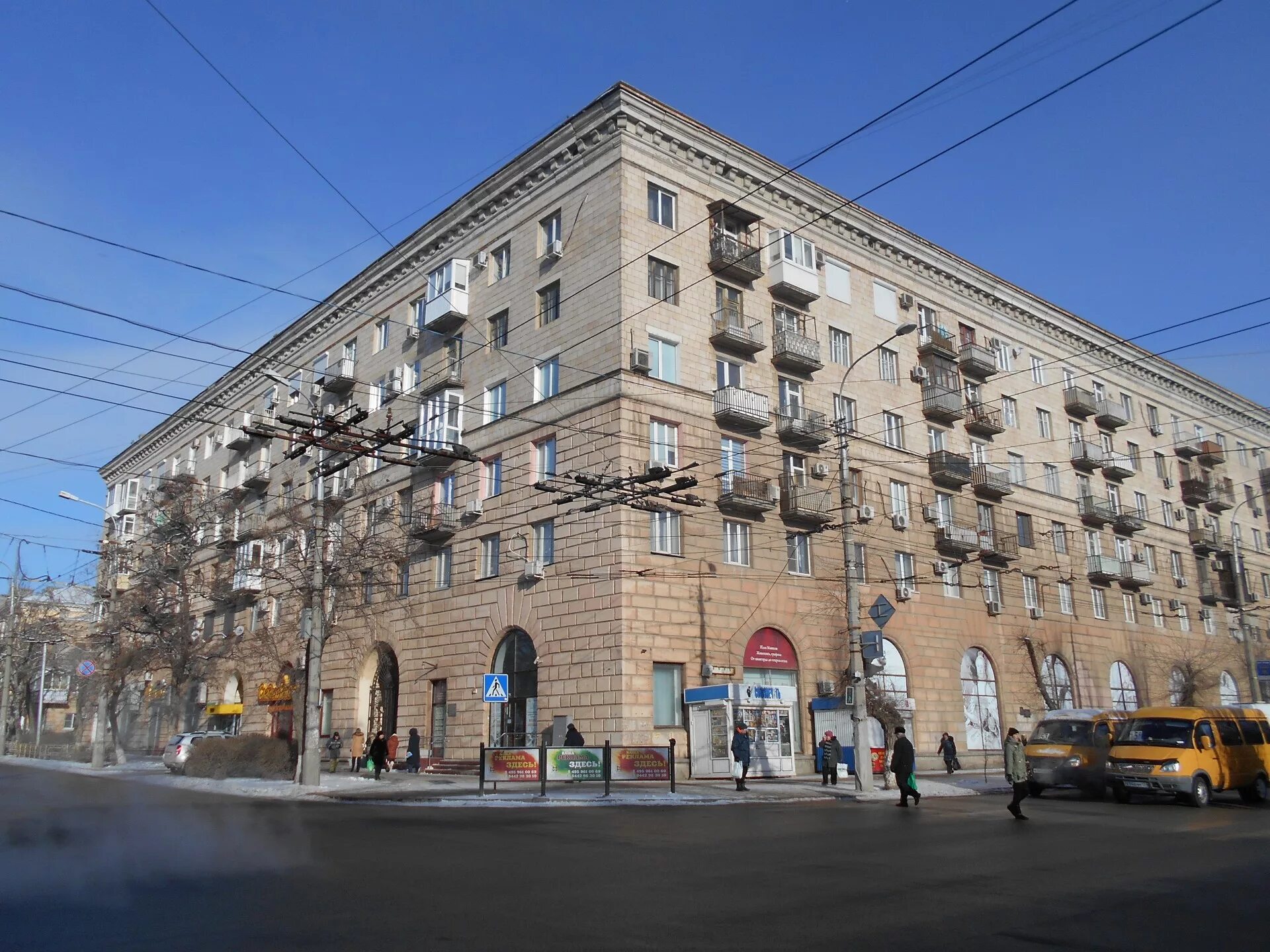Улица ленина волгоград. Улица проспект ленина волгоград. Ул ленина 25 волгоград. Центр волгограда улицы. Улица проспект ленина волгоград.
