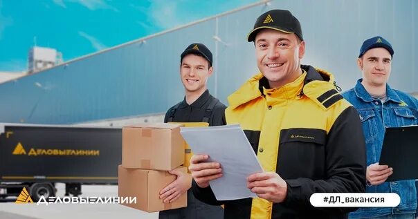 Разнорабочий подольск вакансии. Разнорабочий подольск вакансии. Работник склада. Требуется разнорабочий вакансии. Требуется кладовщик на склад.