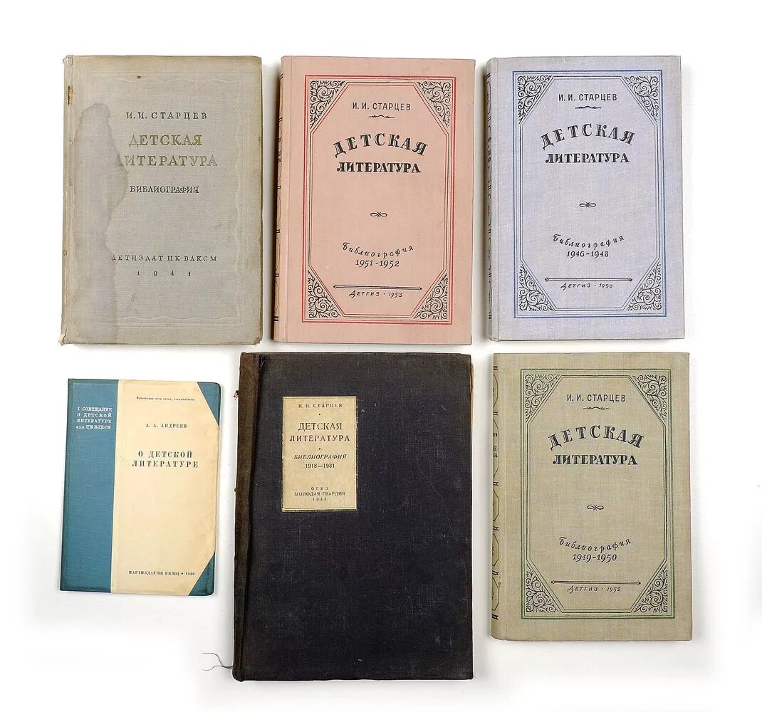 нестеров михаил васильевич живопись. литература для детей и юношества учебное пособие. книга старчество 1913. блаженный иоанн книги. иоанн, блаженный соловки -вторая голгофа.