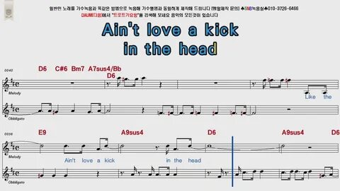 Love ain t перевод