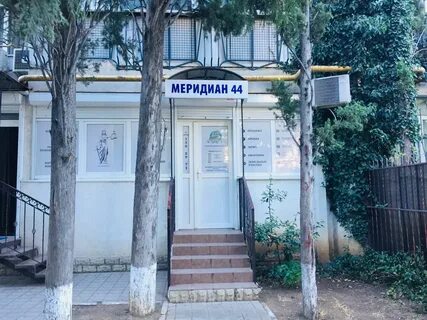 Агентства недвижимости ялта