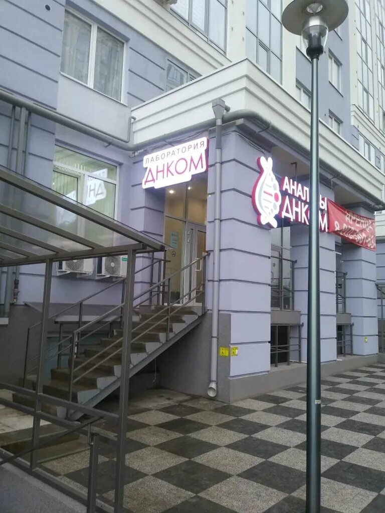 Больше не работает: Стандарт, бизнес-консалтинг, Рязань, улица Чапаева, 57 - Янд