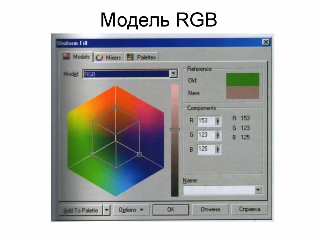 Укажите какие примеры соответствуют цветовой моделиcmyk Сочетание цветов в интерьере: фото примеры, таблица, правила Color theory art, C