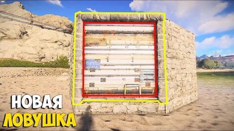 Гаражка раст