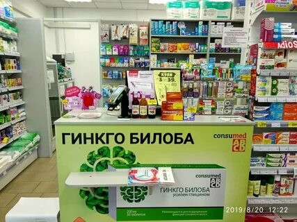 Аптека нягань