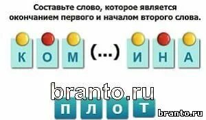 Ответы на урок 18