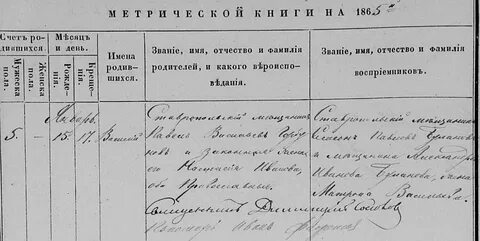 Метрические книги бузулукского уезда
