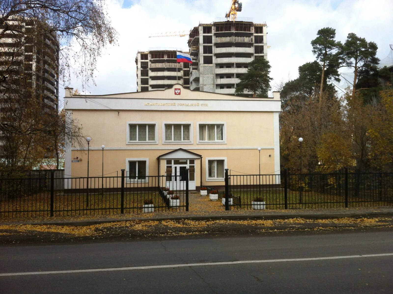 Ивантеевка московская область сайт. ДК Первомайский Ивантеевка. Ивантеевка Первомайка парк. Ивантеевский суд. Памятники города Ивантеевка.