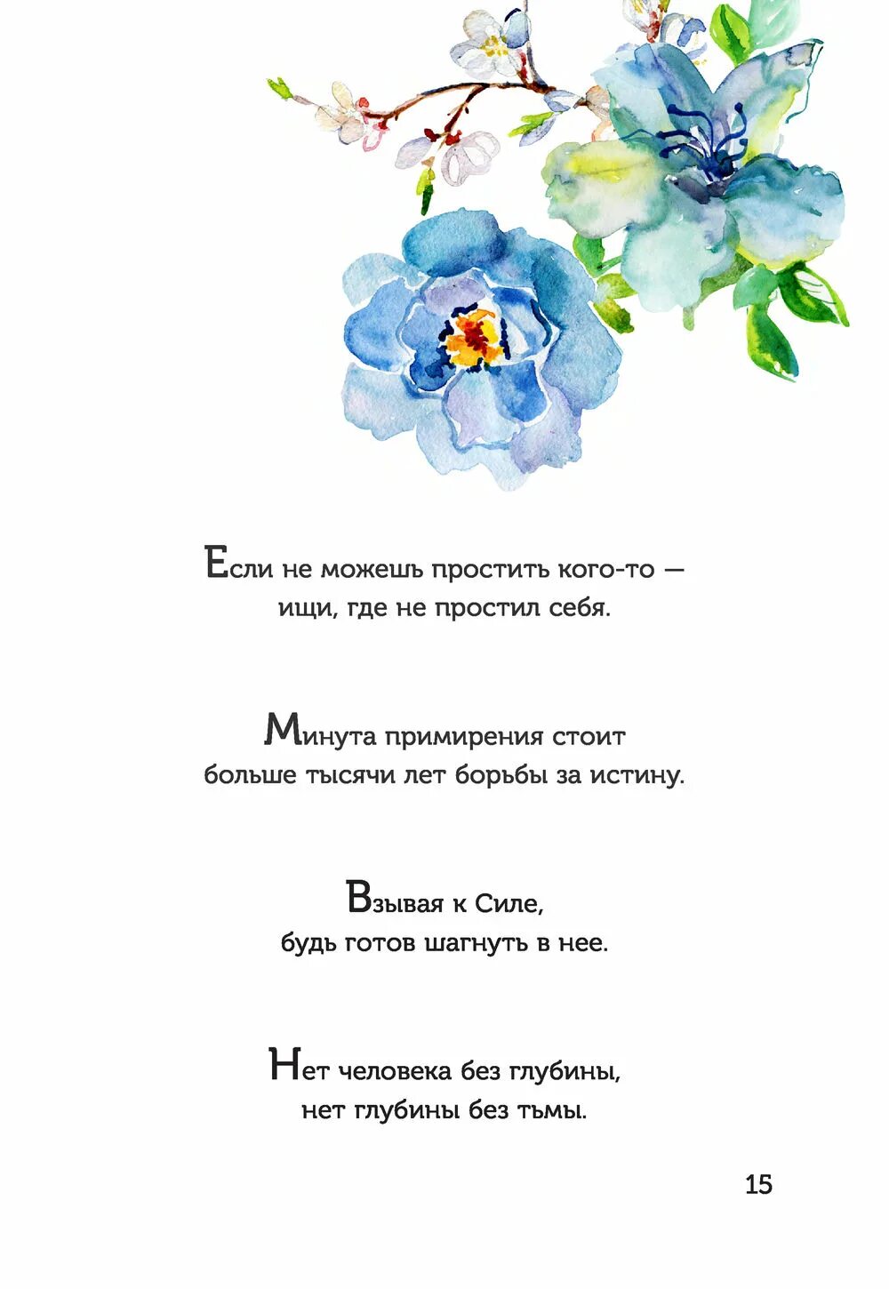 Аму мом мудрая книга. Что излучаете то и получаете мудрая. Мудрая книга ответов на твои вопросы. Мудрая книга ответов на твои вопросы. Что излучаете, то и получаете.