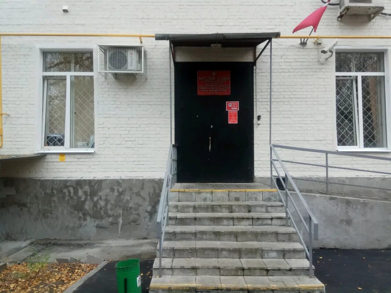 Мировые судьи марьино 257 участок. Мировой судья. 328 судебный участок рузского. Судья зеленограда. Судебный участок.