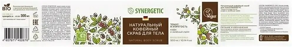 Натуральный солевой скраб для тела synergetic. Synergetic натуральный солевой скраб для тела пачули и ароматный. Синергетик скраб для тела антицеллюлитный. Synergetic для волос. Synergetic скраб для тела.
