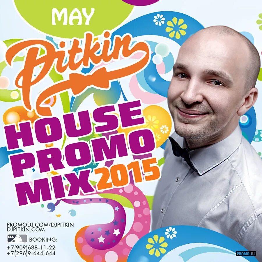 Dj pitkin. Dj mix promodj. Dj mix promodj. Dj pitkin сборник. Хаус микс.