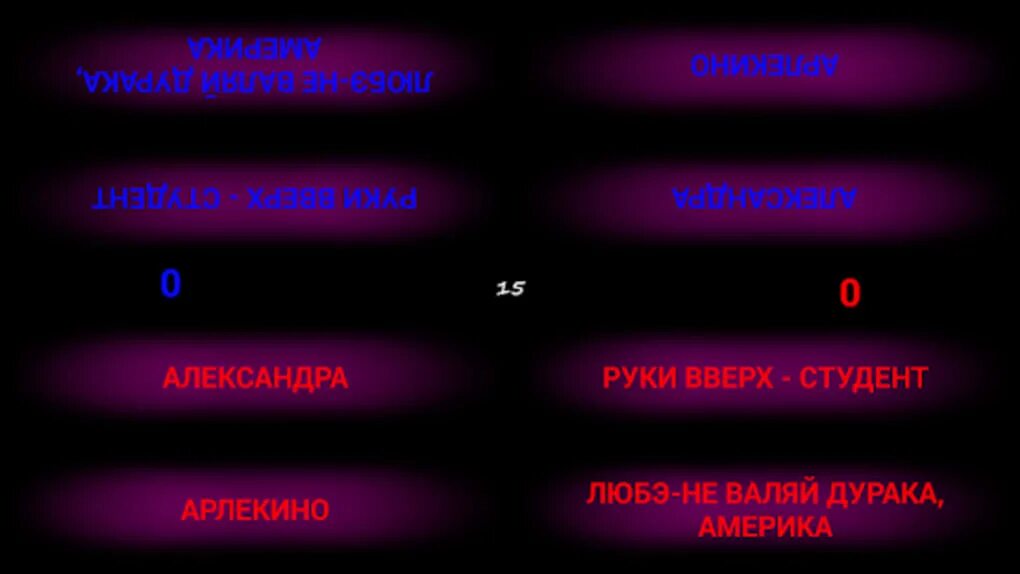 Угадай мелодию. Угадай мелодию на андроид. Угадай мелодию заставка. Угадай мелодию игра на андроид. Сыграем угадай песни