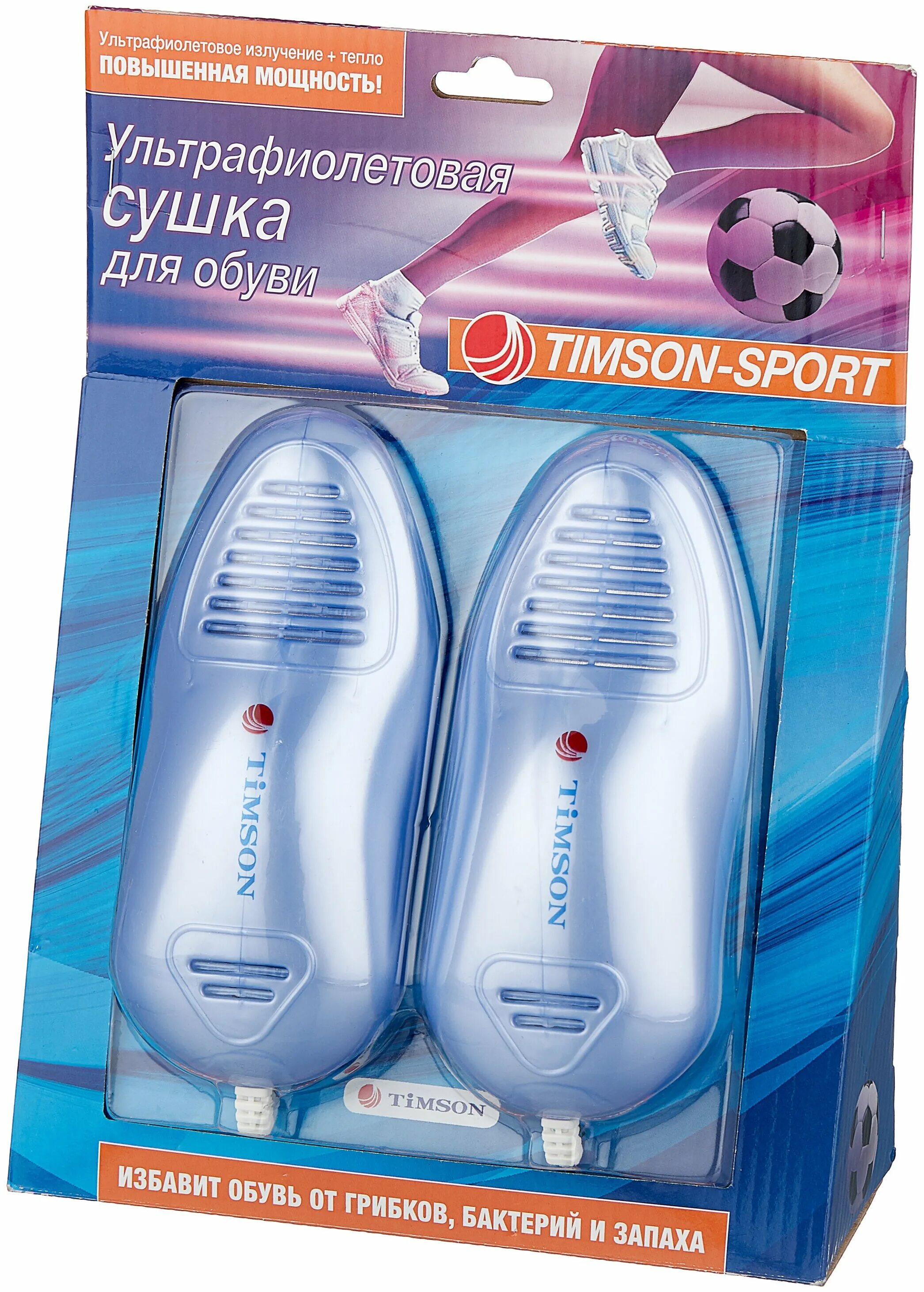 сушилка для обуви с ультрафиолетом тимсон. сушилка для обуви timson 2424 спортивная с ультрафиолетом. Timson сушилка для обуви ультрафиолетовая противогрибковая. сушилка для обуви с ультрафиолетом тимсон. сушилка для обуви тимсон 2456 sport grey.