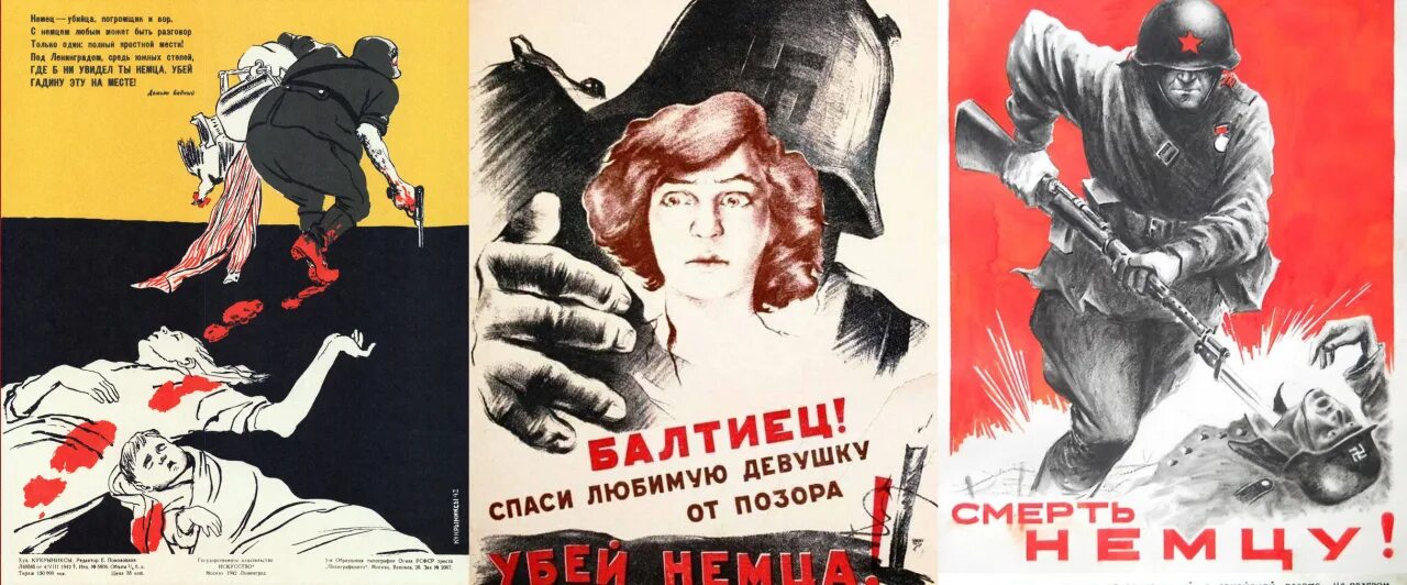Спасете от позора