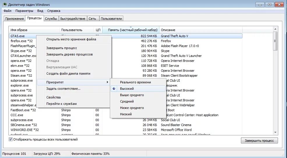 Диспетчер задач процессы память. Физическая память компьютера параметры. В диспетчере задач диск загружен на 100. Озу в диспетчере задач windows 10. В диспетчере задач память загружена.