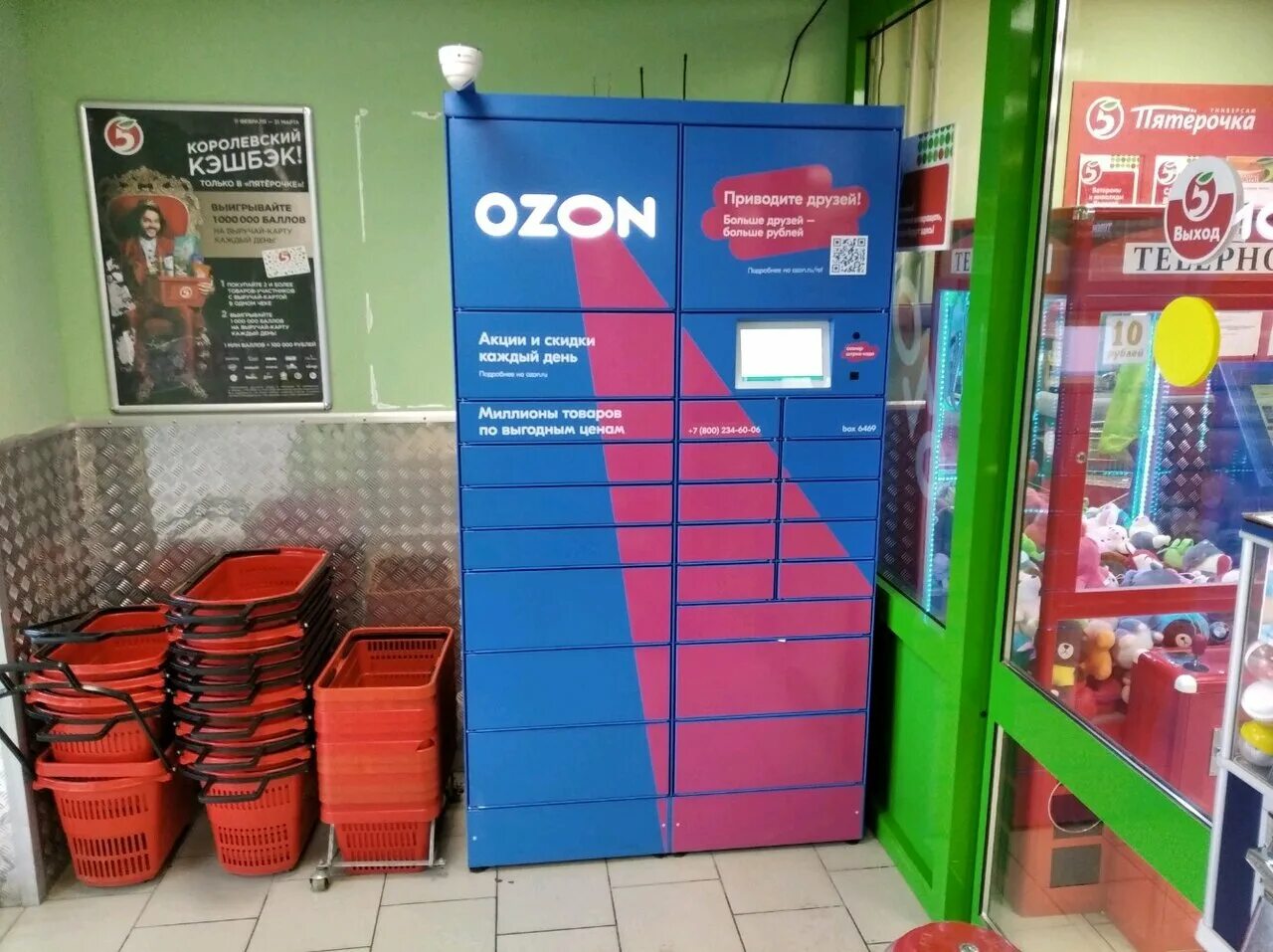 Ozon помещение. Озон запорожское. Озон запорожское. Ozon краснодар. Мебель для пвз озон.