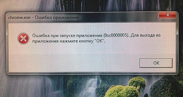 Сбой загрузок как исправить
