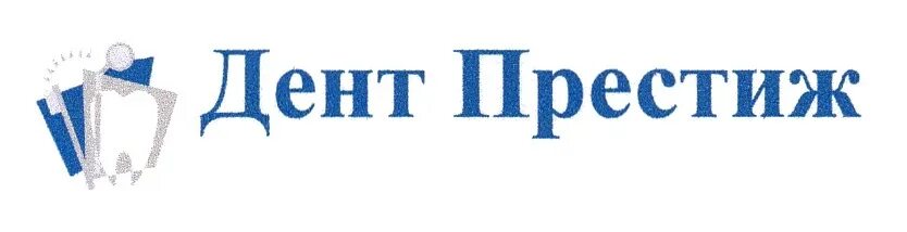 Дент престиж свердлова 64. Дент престиж свердлова 64. Дент престиж свердлова 64. Дент престиж. Дент престиж свердлова 64.
