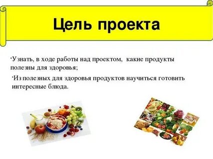 Полезно что в полезло