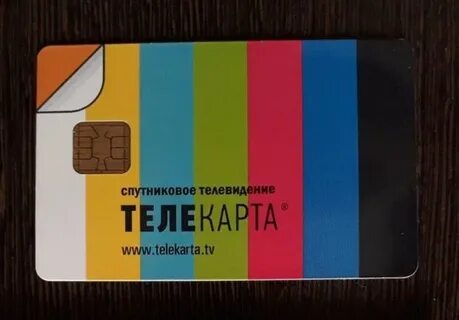 Спутник телекарты область