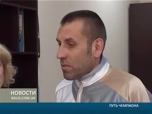 Путь чемпиона 4
