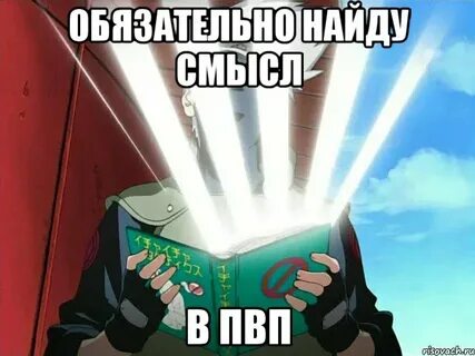 Давайте обязательно найдем