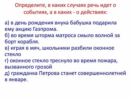Речь идет о большом количестве
