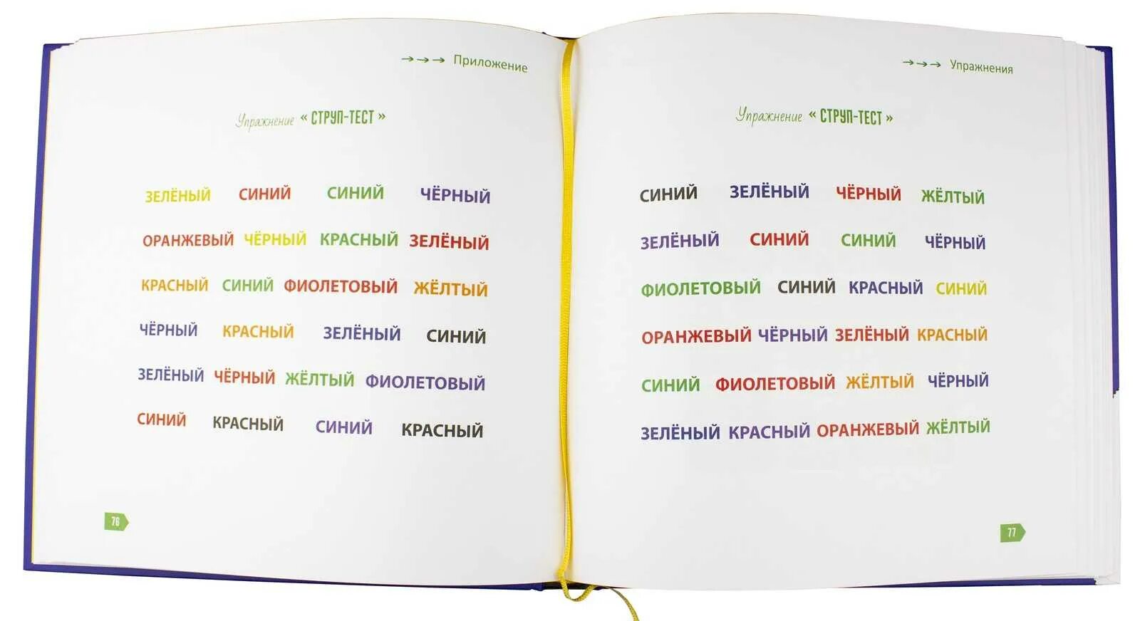 Научить быстро читать методика
